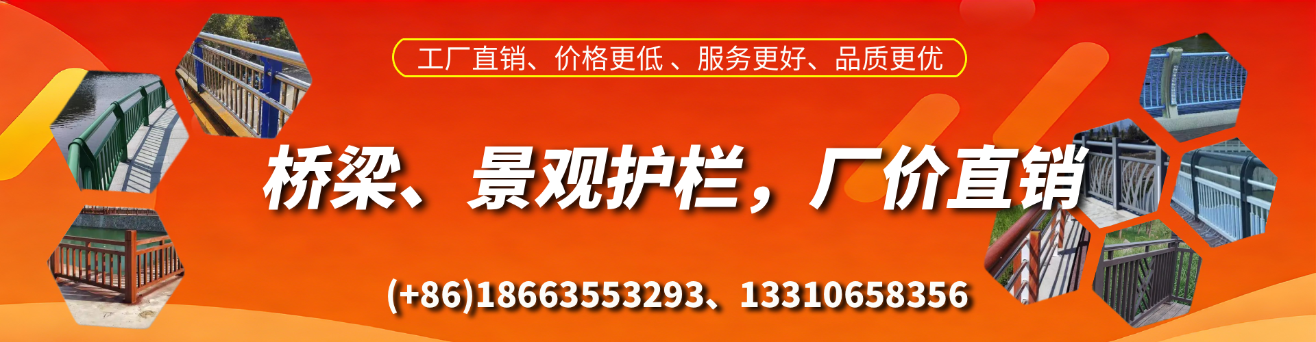 扶余桥梁护栏生产厂家